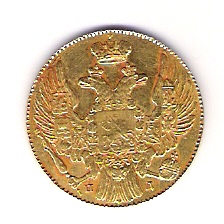 5 roubles 1837 001.jpg