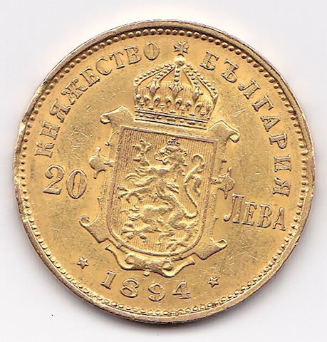 20 leva 94.jpg