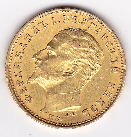 20 leva 1894.jpg