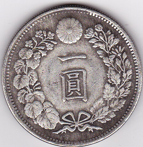 yen trade dollar .jpg