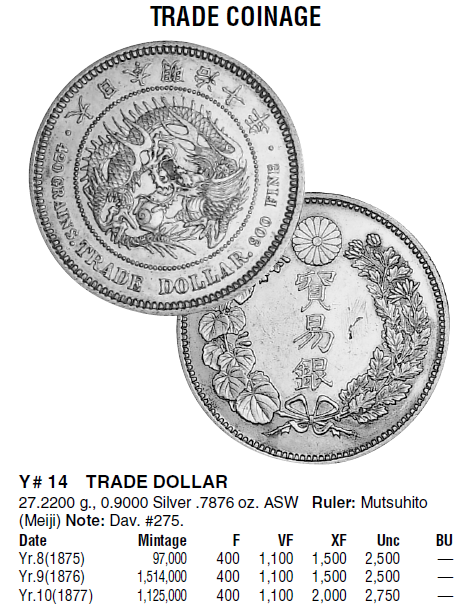 meji.png