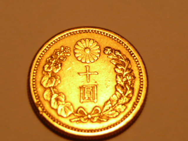 P1000908.JPG