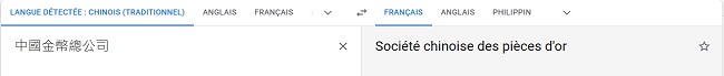 chinois 2.jpg